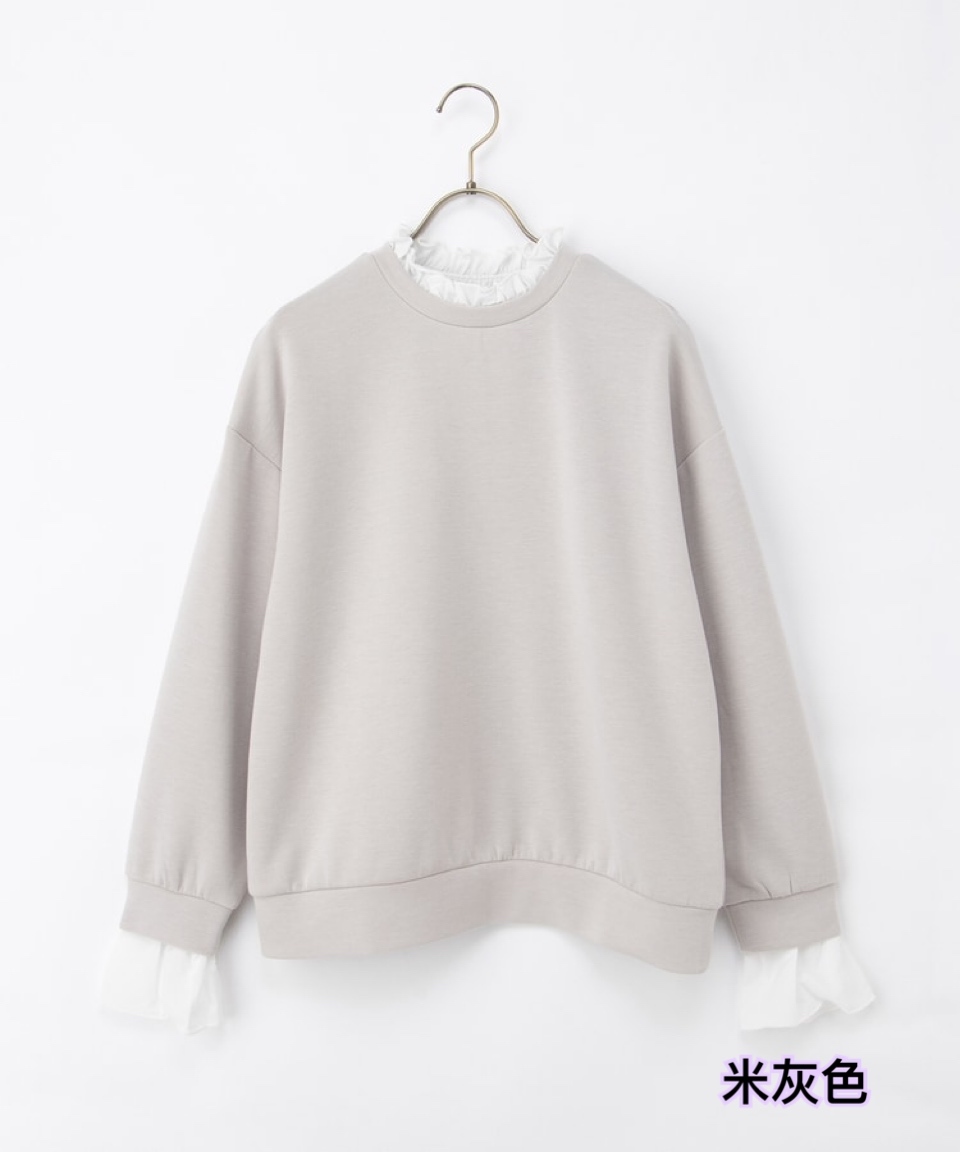 260327 Time sale 日系女裝恤衫邊長袖上衣/2 色