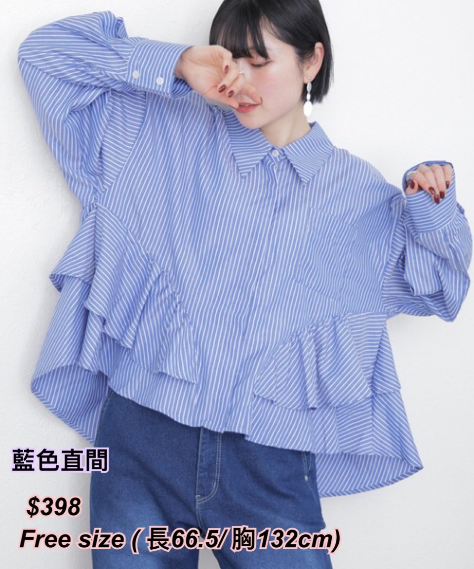260327 新款日系女裝不規則ruffle 恤衫/3 色