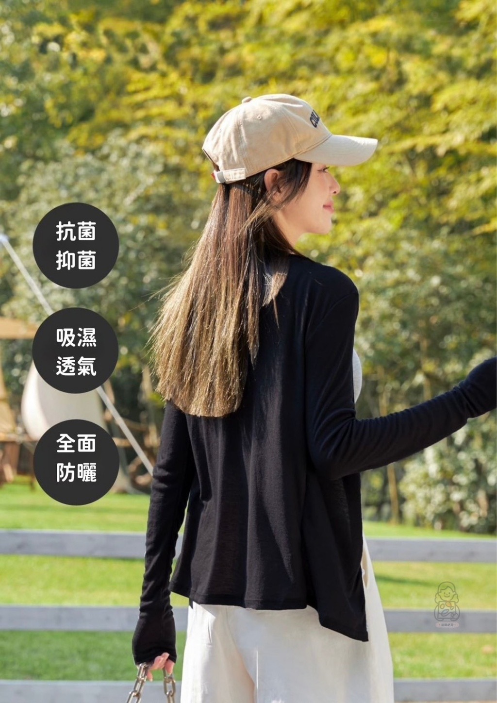 天絲水面膜防曬針織外套