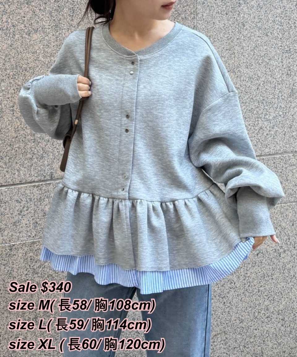 260327 Time sale 日系女裝下擺ruffle 長袖外套/2 色