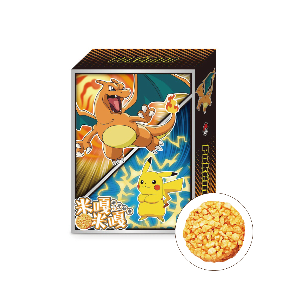 寶可夢-米嘎米嘎(美式炭烤)-噴火龍&皮卡丘 65gx1包/盒