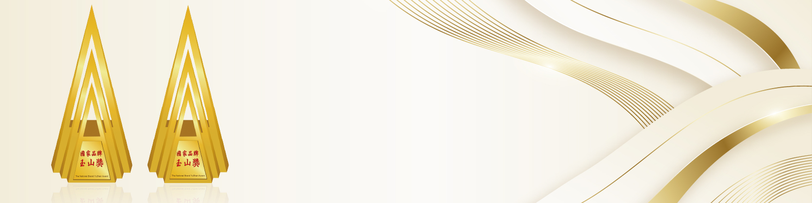 iTQI風味絕佳獎章