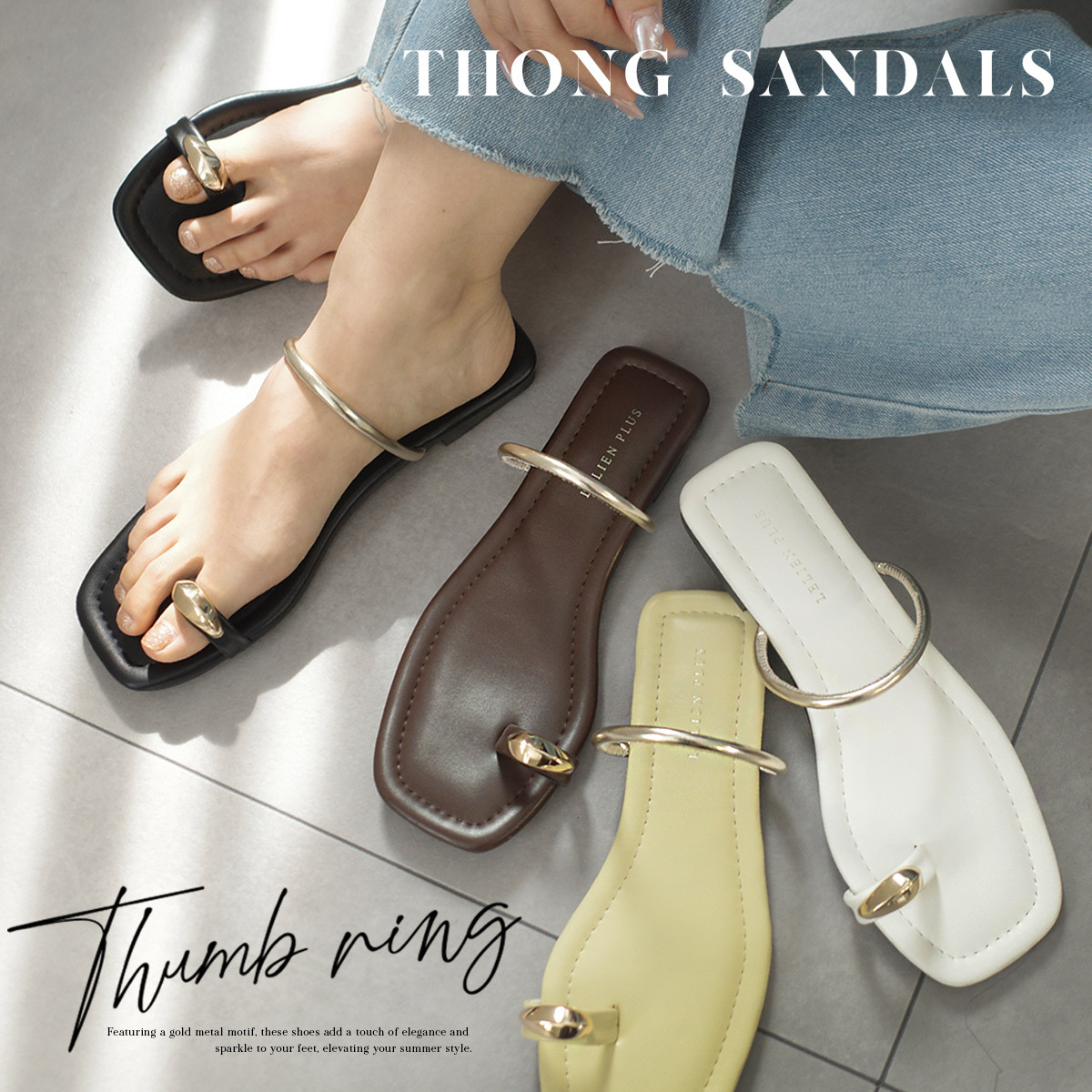 輕盈落地 方頭拇指環平底涼拖鞋【RYL109】