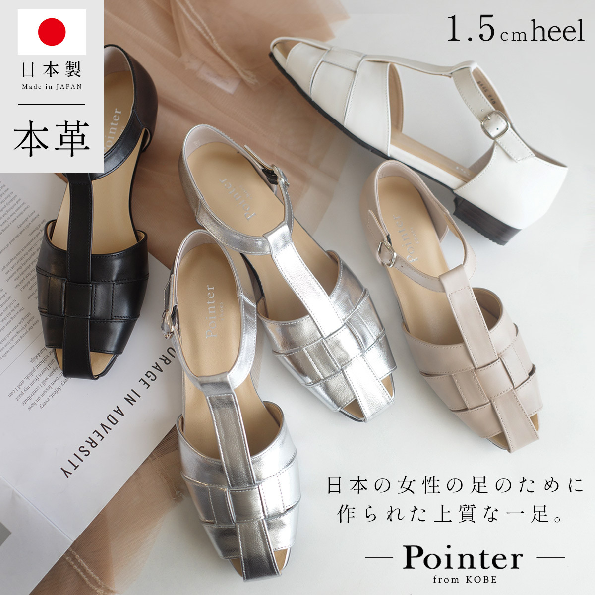 時間紋理 日本製真皮羅馬涼鞋【PO5565】