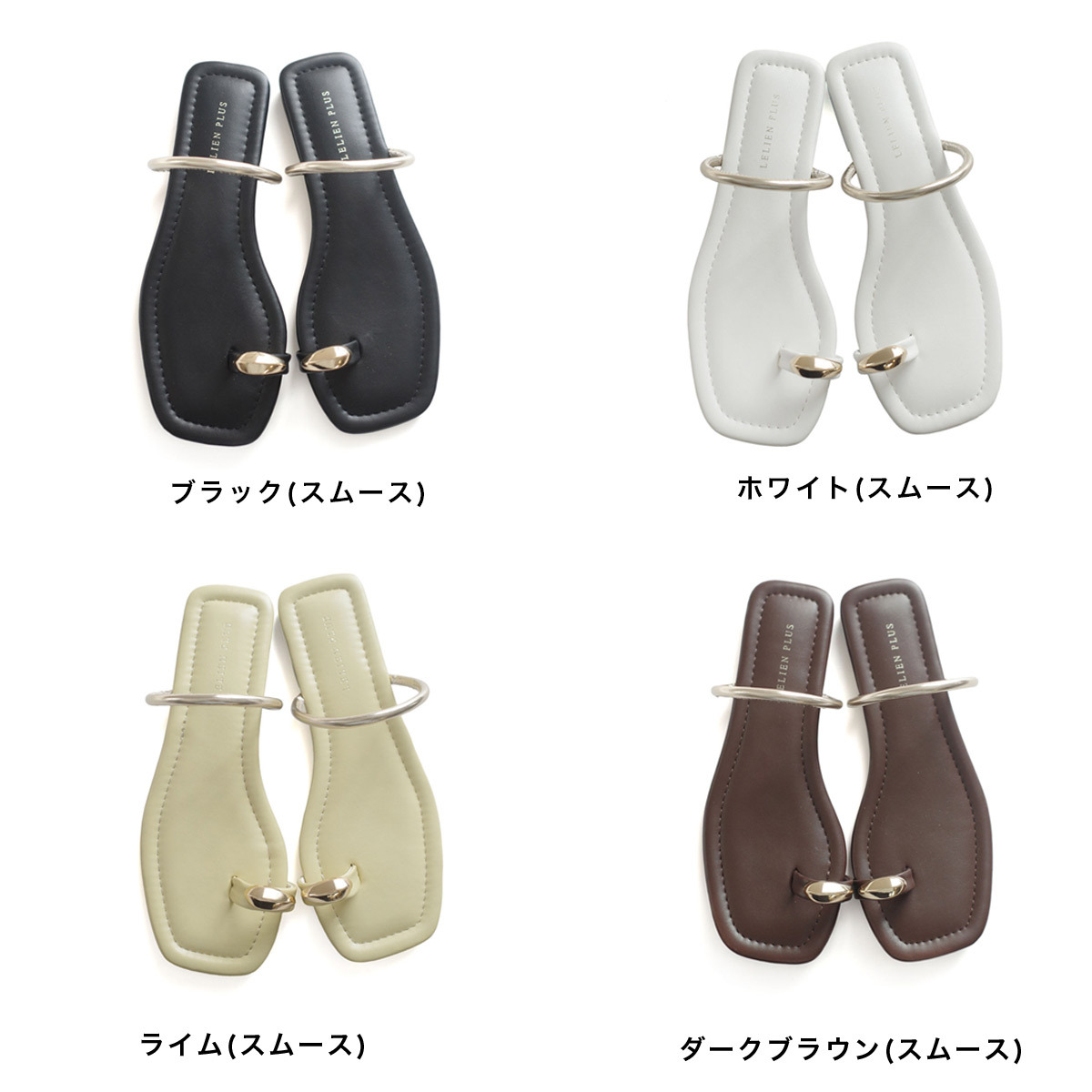 輕盈落地 方頭拇指環平底涼拖鞋【RYL109】