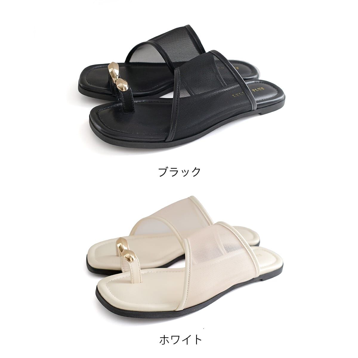 若有似無 金屬拇指環透視涼拖鞋【KH8049】