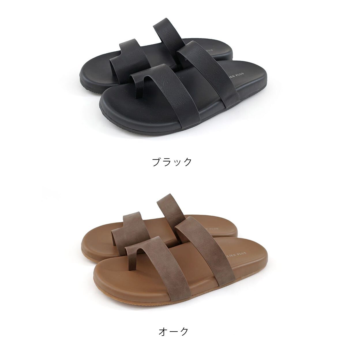 單一內斂 雙繫帶涼拖鞋【KK2015】