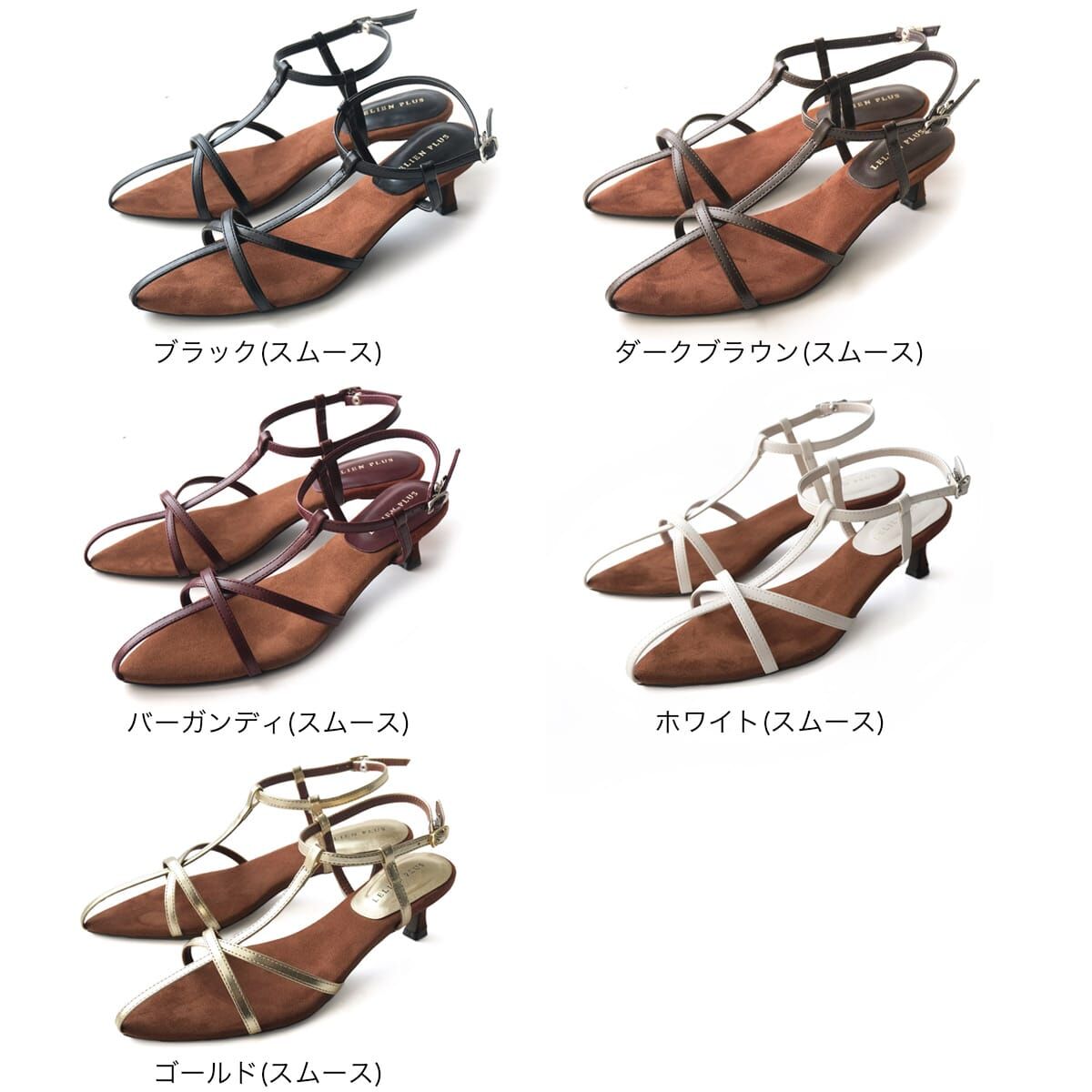 有序交錯 尖頭繫帶涼鞋【CX3148】