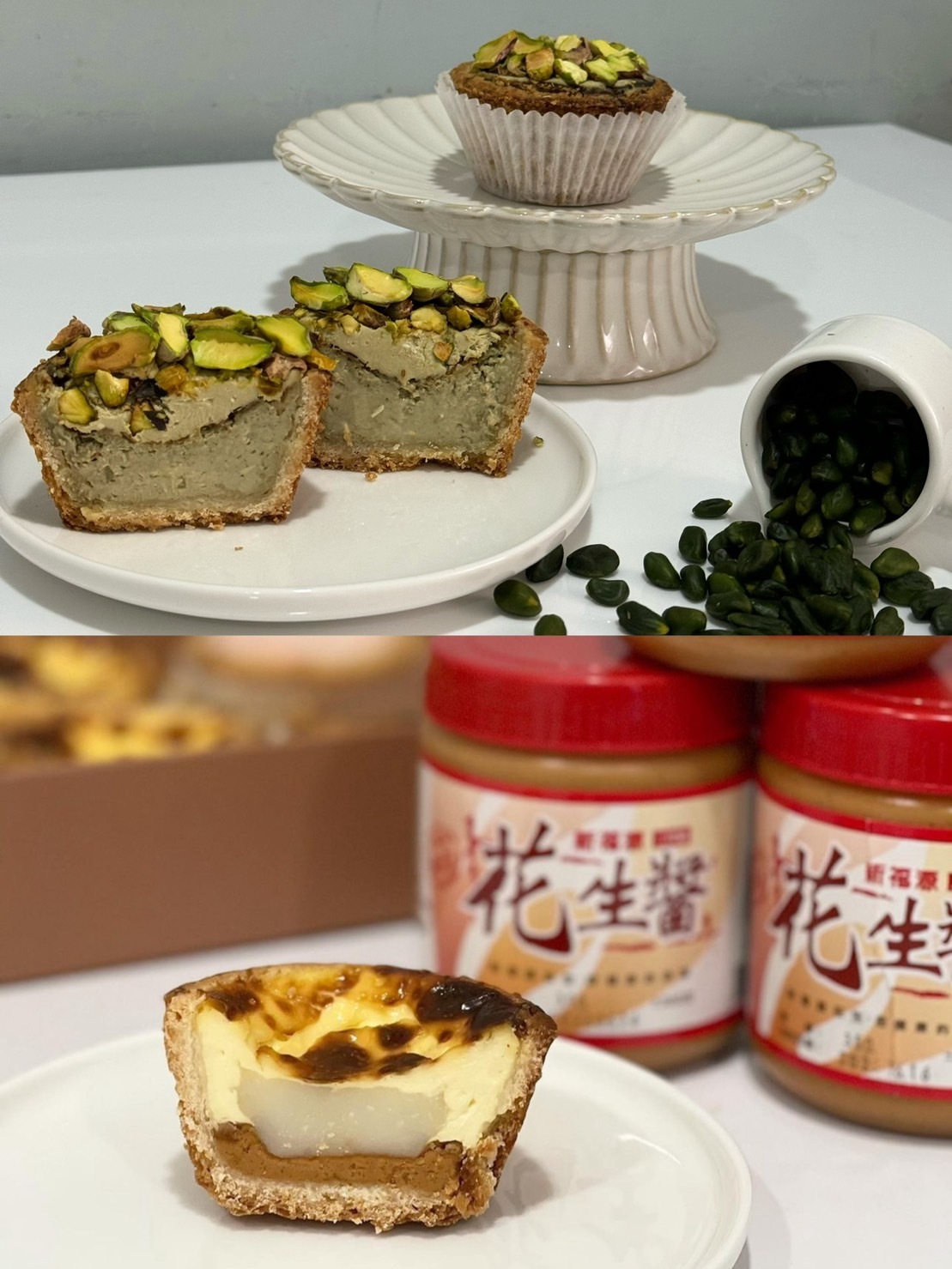 宅配 花生白玉*2開心果乳酪*2