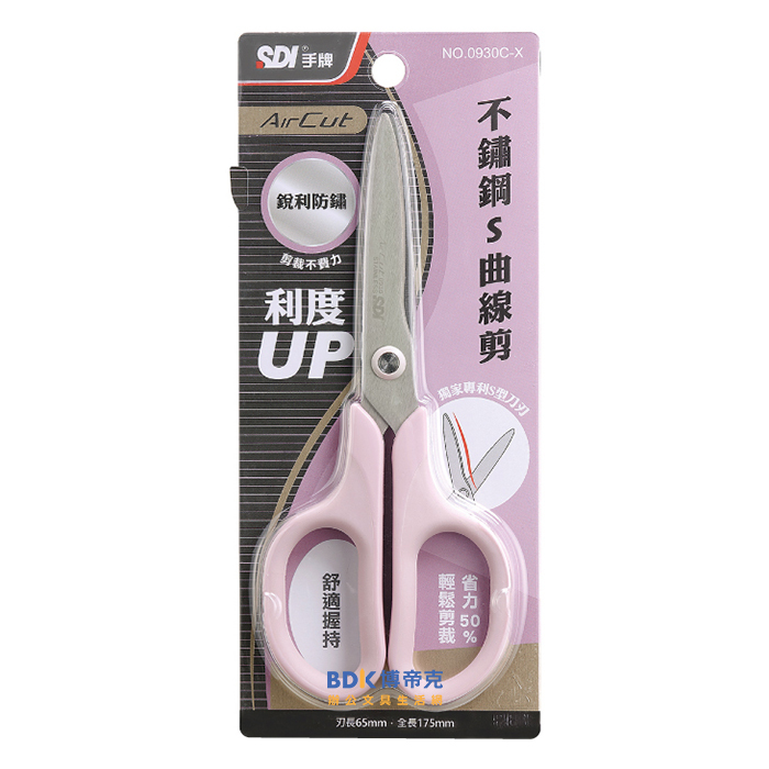 SDI 手牌 Air Cut•S曲線剪（不鏽鋼）No.0930C-X 系列