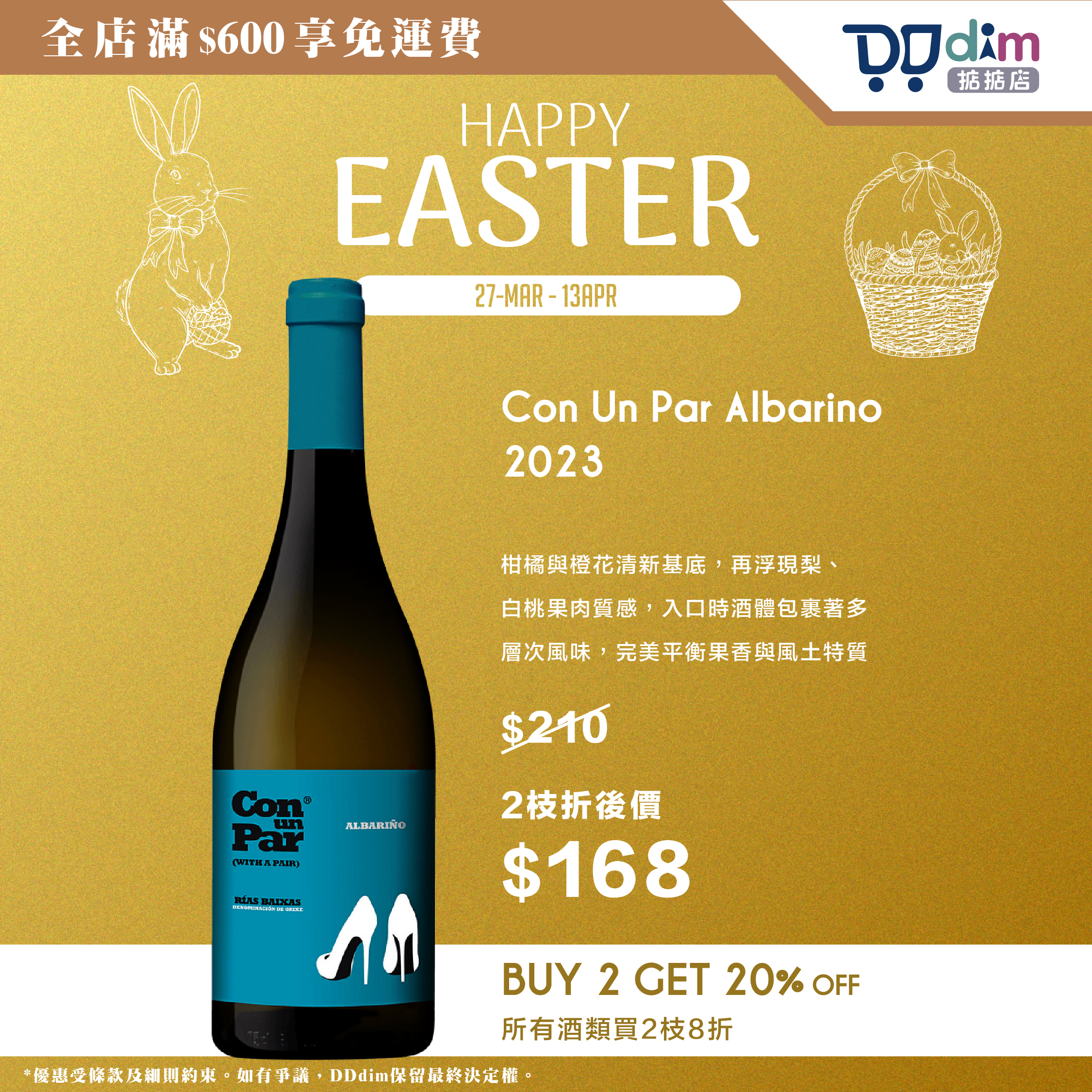 Con Un Par Albarino 2023