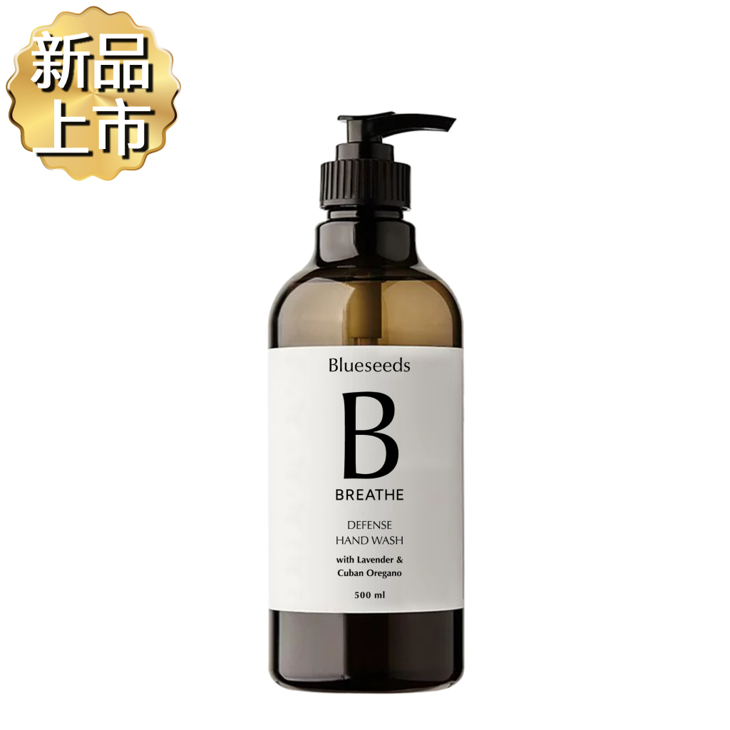 【新品上市】薰衣草左手香洗手露 500ml