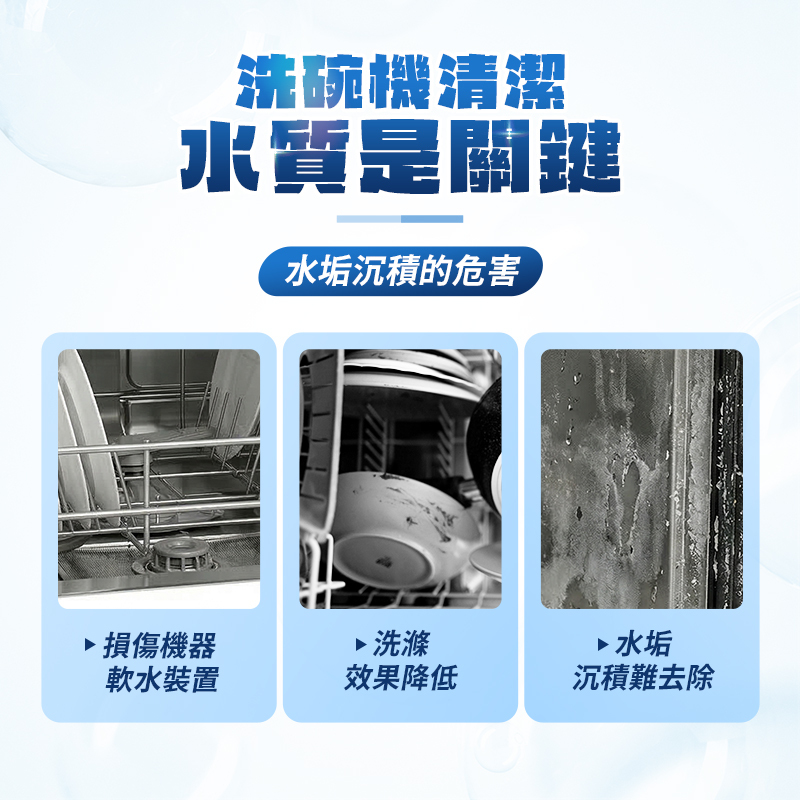 德國 Finish亮碟 洗碗機軟水鹽 1kg【BD024】