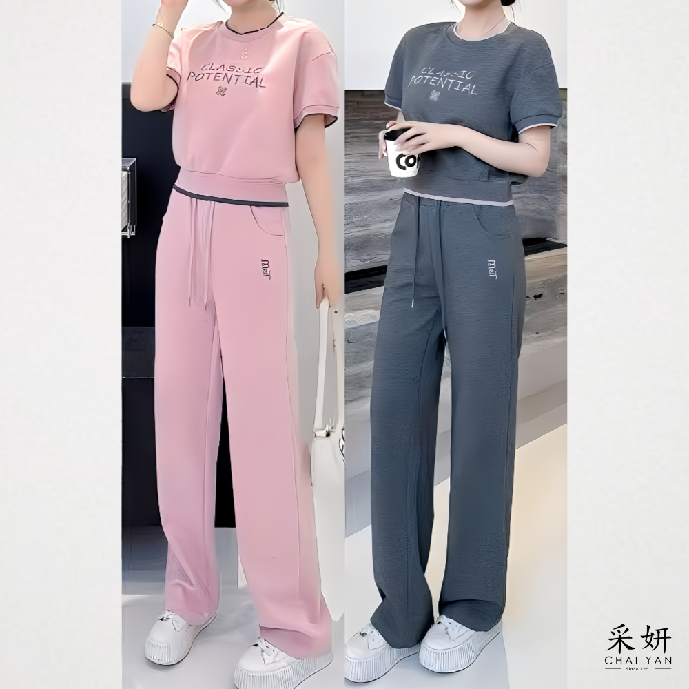 二件式 字母休閒上衣+鬆緊休閒寬褲