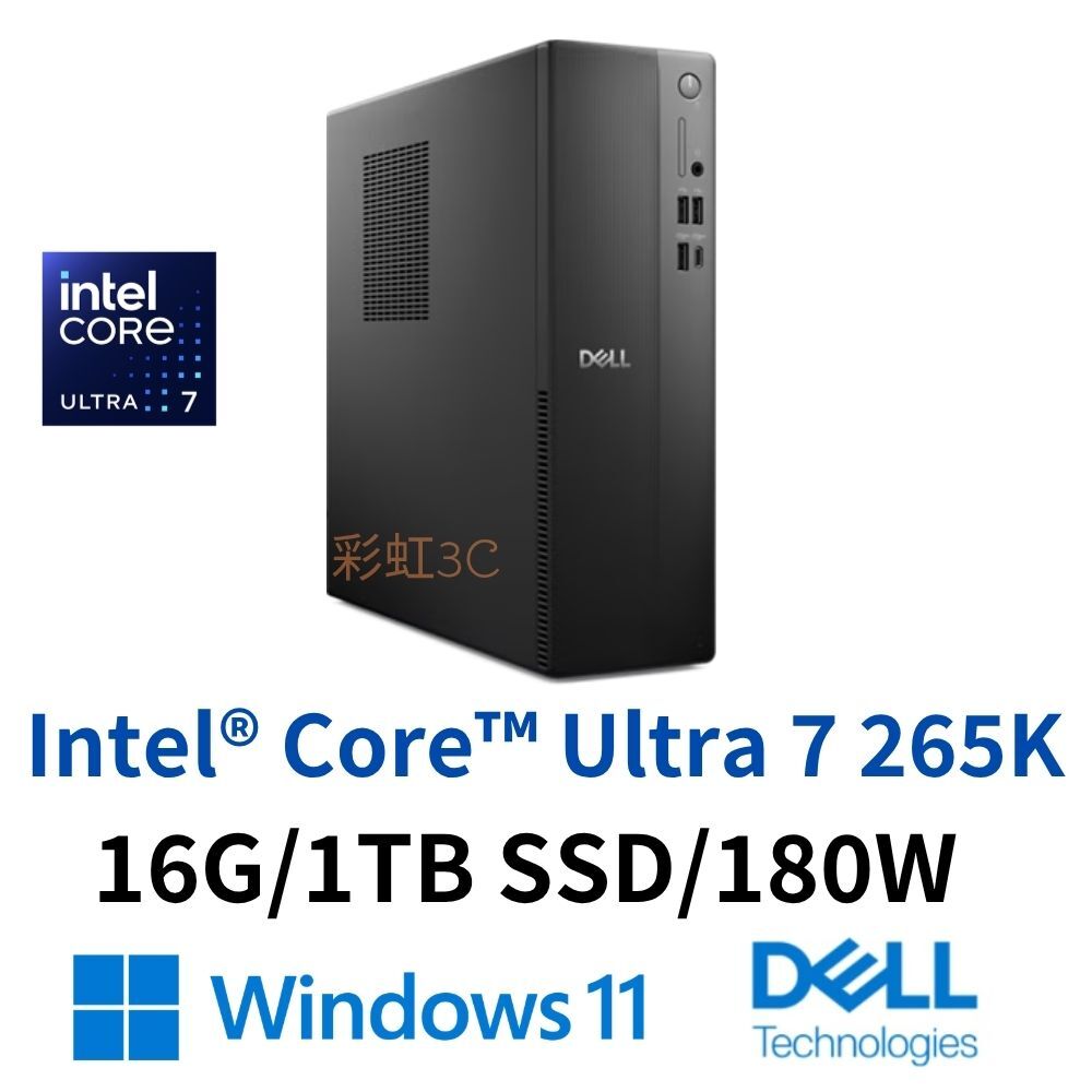 戴爾 DELL ECS1250-R4708BTW 桌上型電腦 Ultra7 265K/16G/1TBSSD/W11