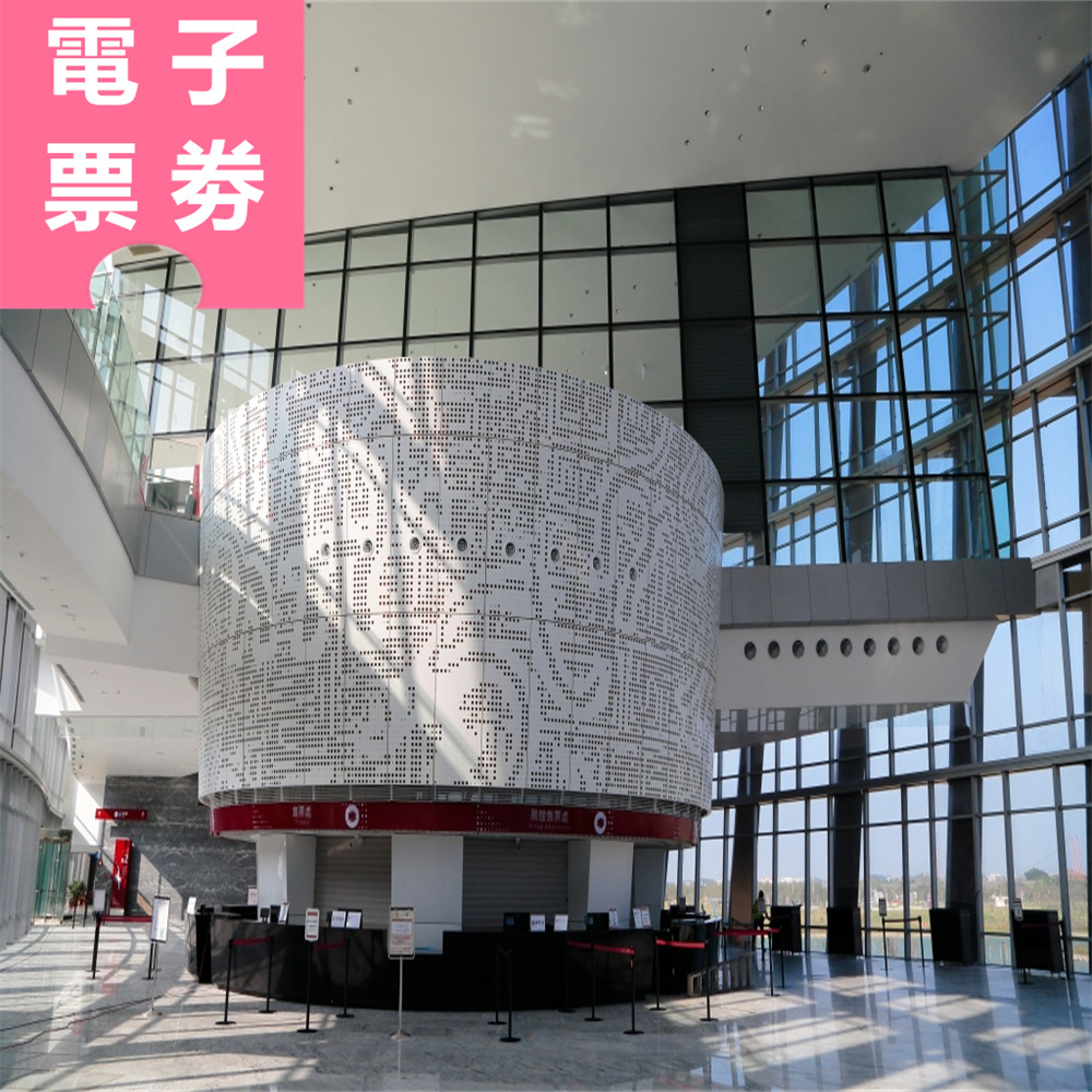 【電子票劵】嘉義｜國立故宮博物院南部院區參觀券+特展券 Ⓕ