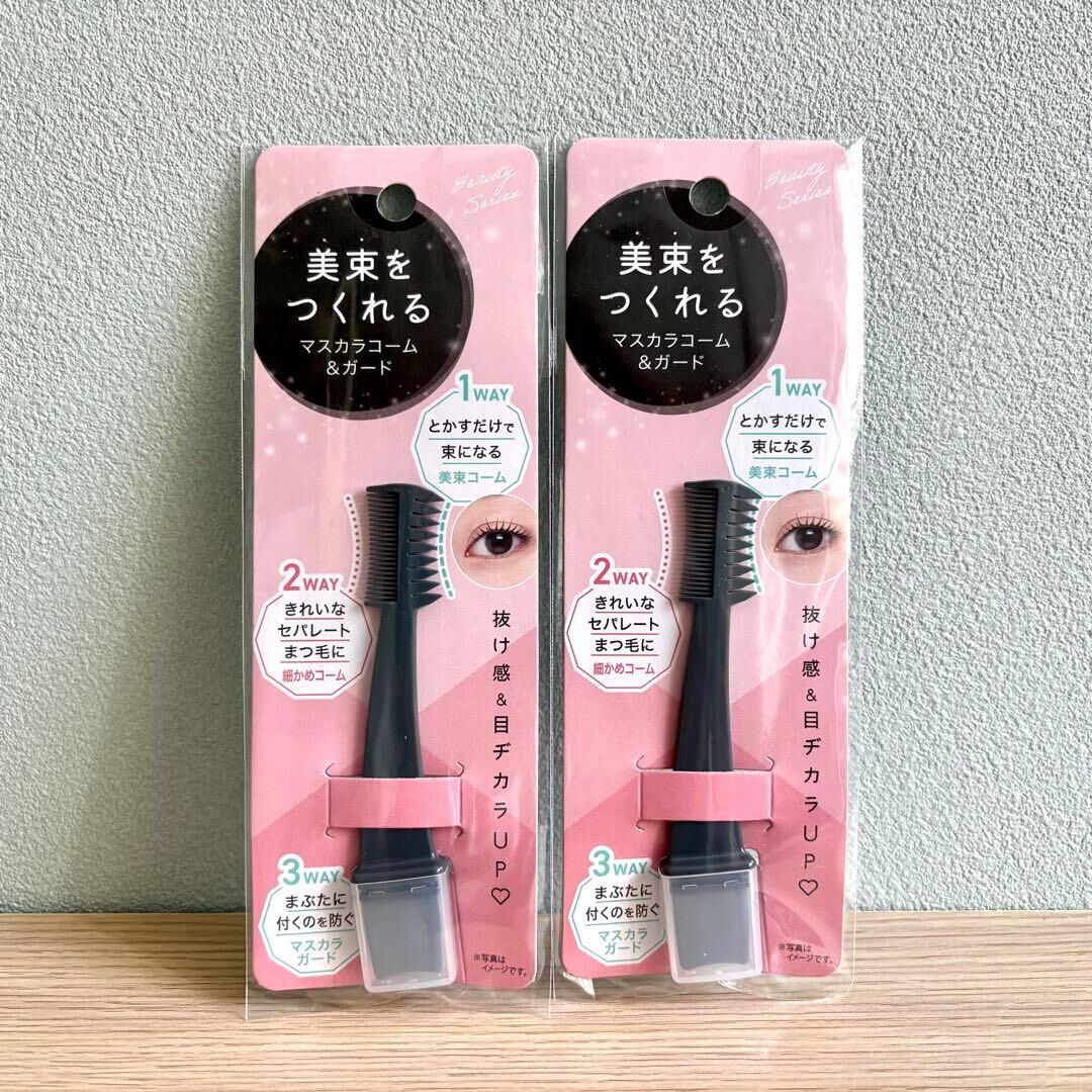 #現貨 🇯🇵日本 DAISO 美束睫毛梳 睫毛梳 睫毛刷