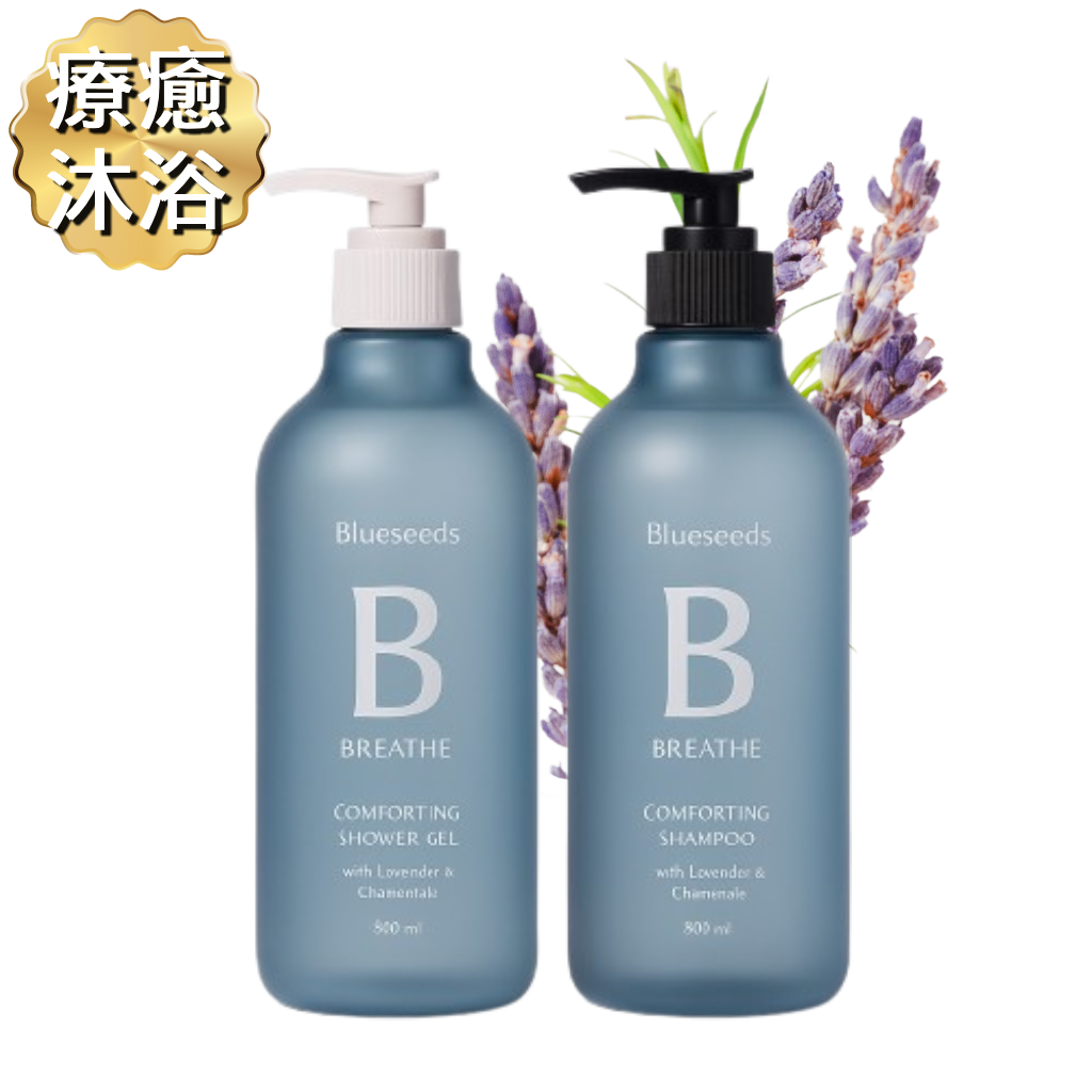 【療癒沐浴】薰衣草洋甘菊舒緩洗沐2件組 (沐浴露500ml + 洗髮露500ml)｜全膚質適用
