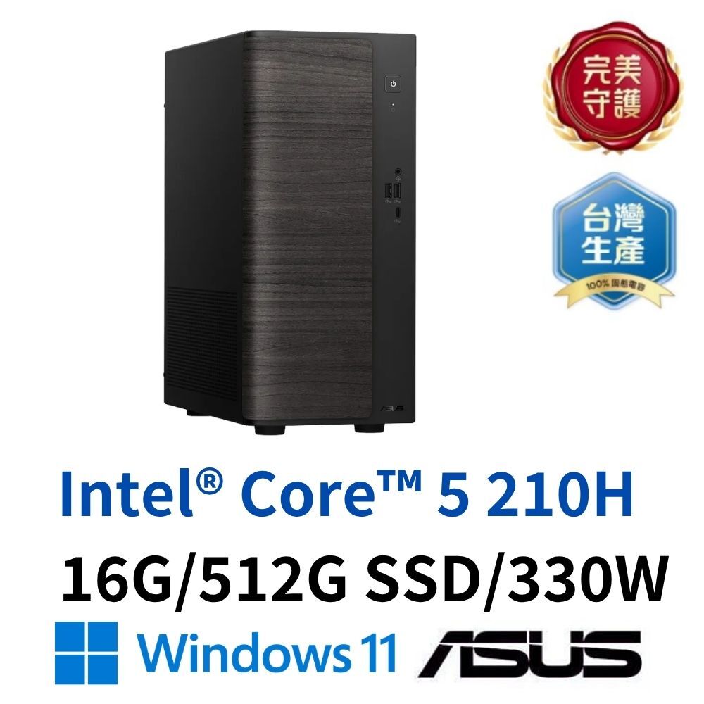 華碩 ASUS H-V501MV-05210H115WB 桌上型電腦 Core5 210H/16G/512GSSD/W11