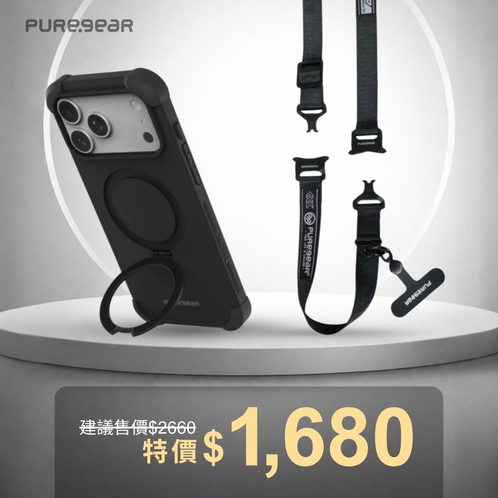 「坦克軍規防摔支架殼＋機能快扣背帶」限時特價