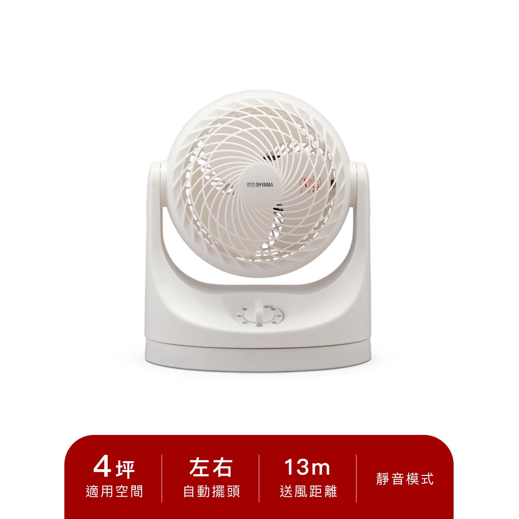 空氣循環扇 PCF-MKM15