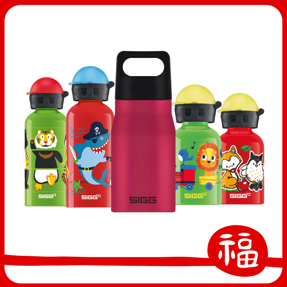 【SIGG 探險家福袋】探險家冷水瓶+兒童水壺+Sunart 馬克杯 // 款式採隨機出貨 //