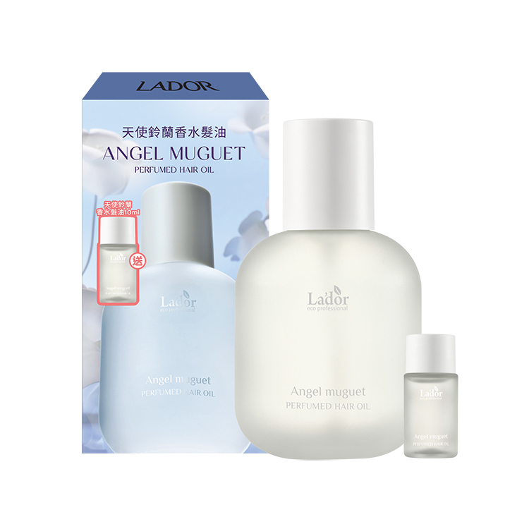 天使鈴蘭香水髮油套裝 80ml +10ml