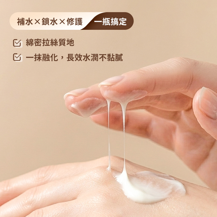 韓國 HEVEBLUE 鮭魚PDRN修護積雪草乳霜 100ml【AS058】