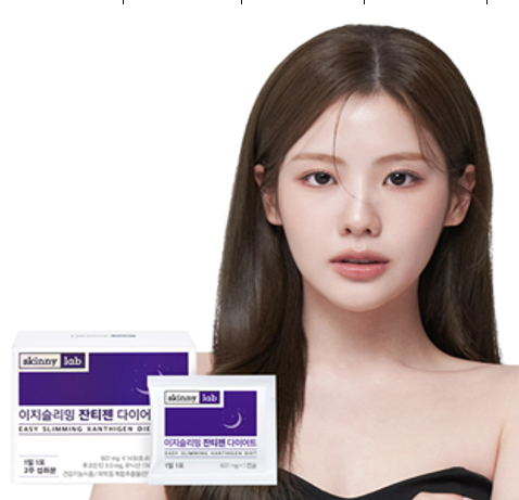 XC169 SkinnyLab – 藻榴素晚安減脂片 (1盒14包, 1日1包)*6 (3送3 6盒 3個月套裝) EXP: 27.07.10