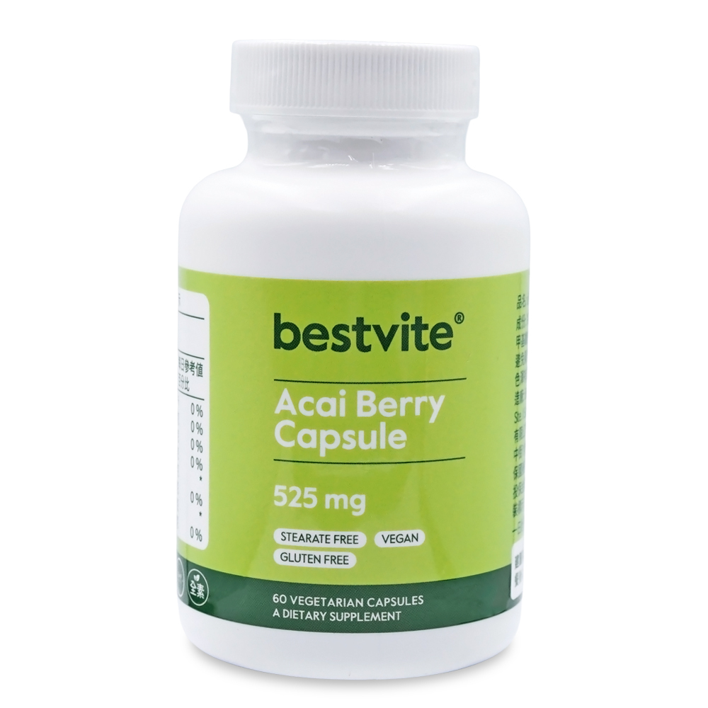 【美國BestVite】必賜力高濃縮巴西莓膠囊1瓶(60顆)
