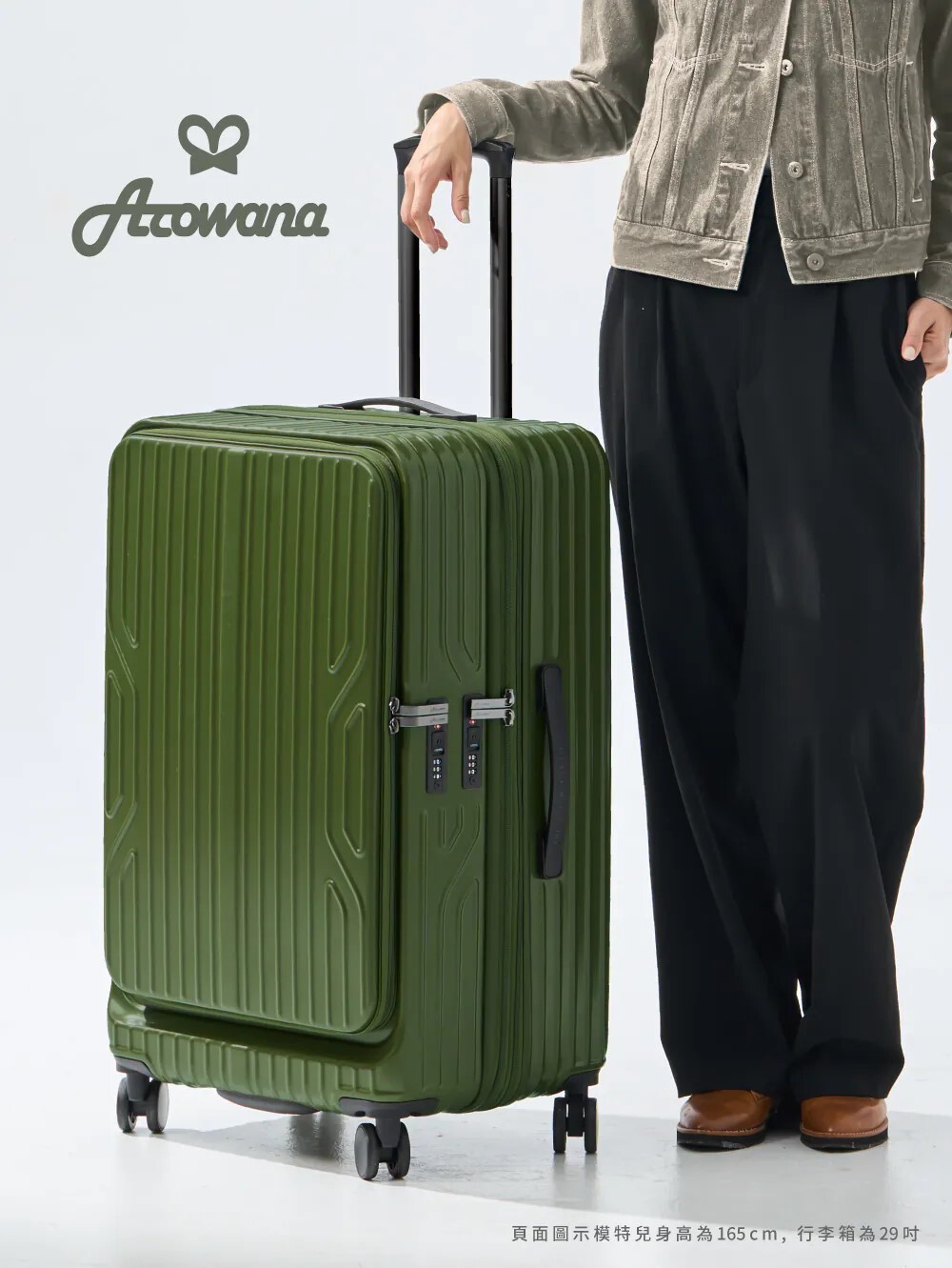 【Arowana 亞諾納】30吋都會漫遊 上開式河馬行李箱