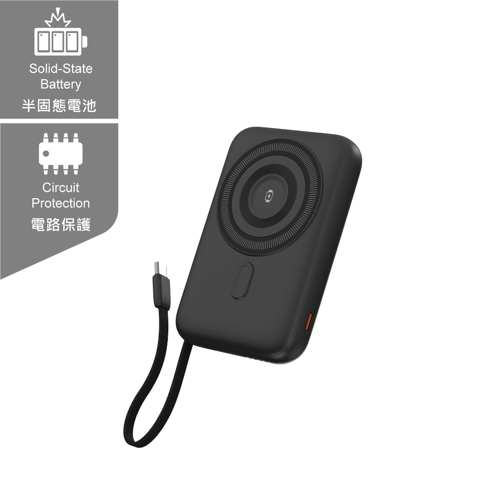 PW-W137 Magnetic Wireless Charging Power Bank