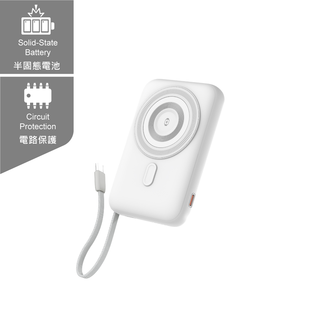 PW-W137 Magnetic Wireless Charging Power Bank