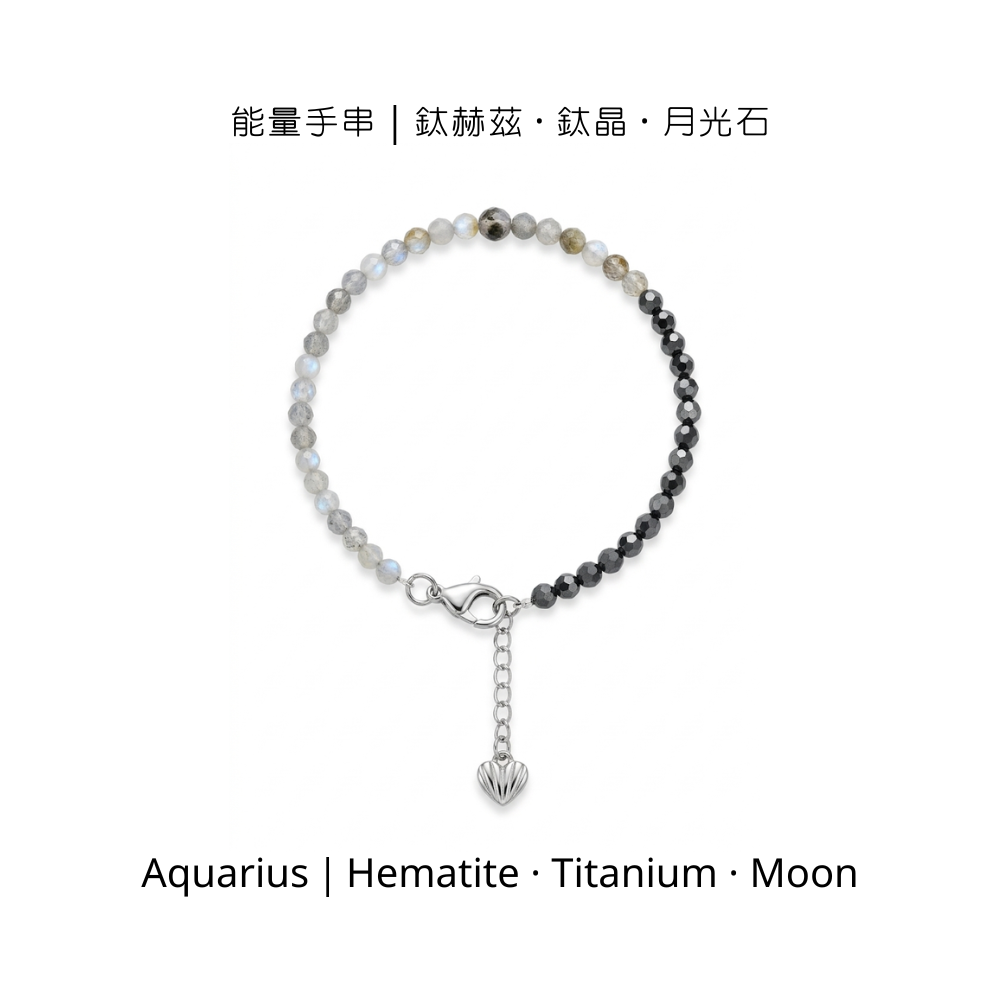 能量手串｜鈦赫茲 · 鈦晶 · 月光石