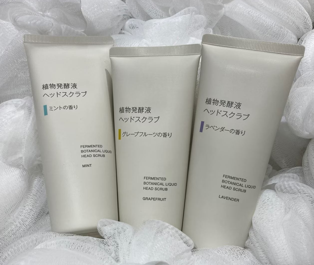 MUJI 無印良品 植物發酵 頭部磨砂膏 200g
