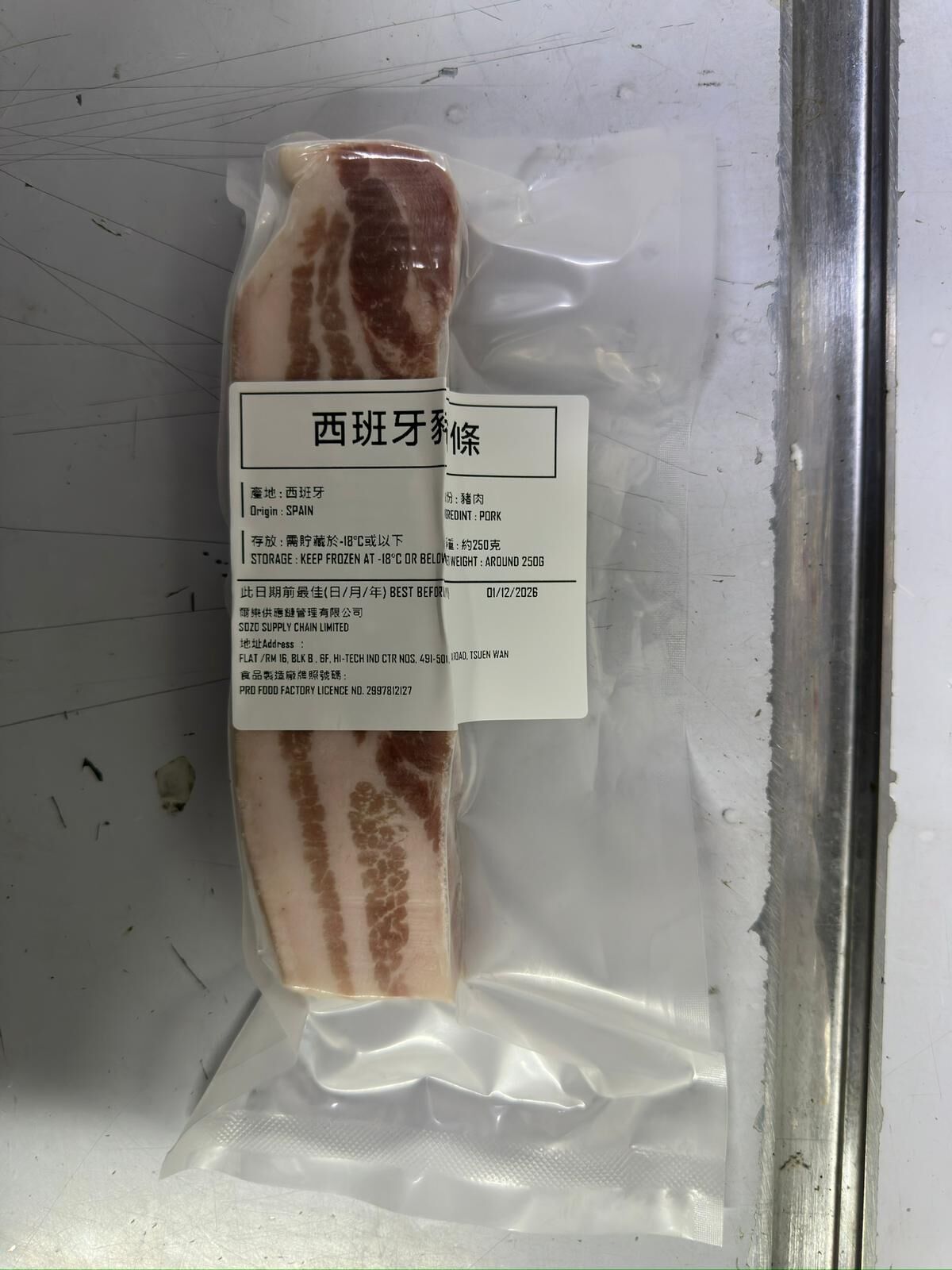 【急凍貨】西班牙Croen栗飼豬有皮腩條