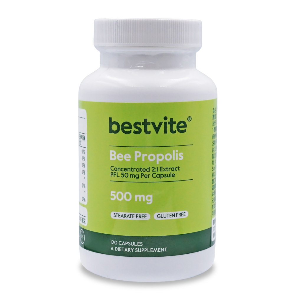 【美國BestVite】必賜力高濃縮蜂膠膠囊1瓶(120顆)