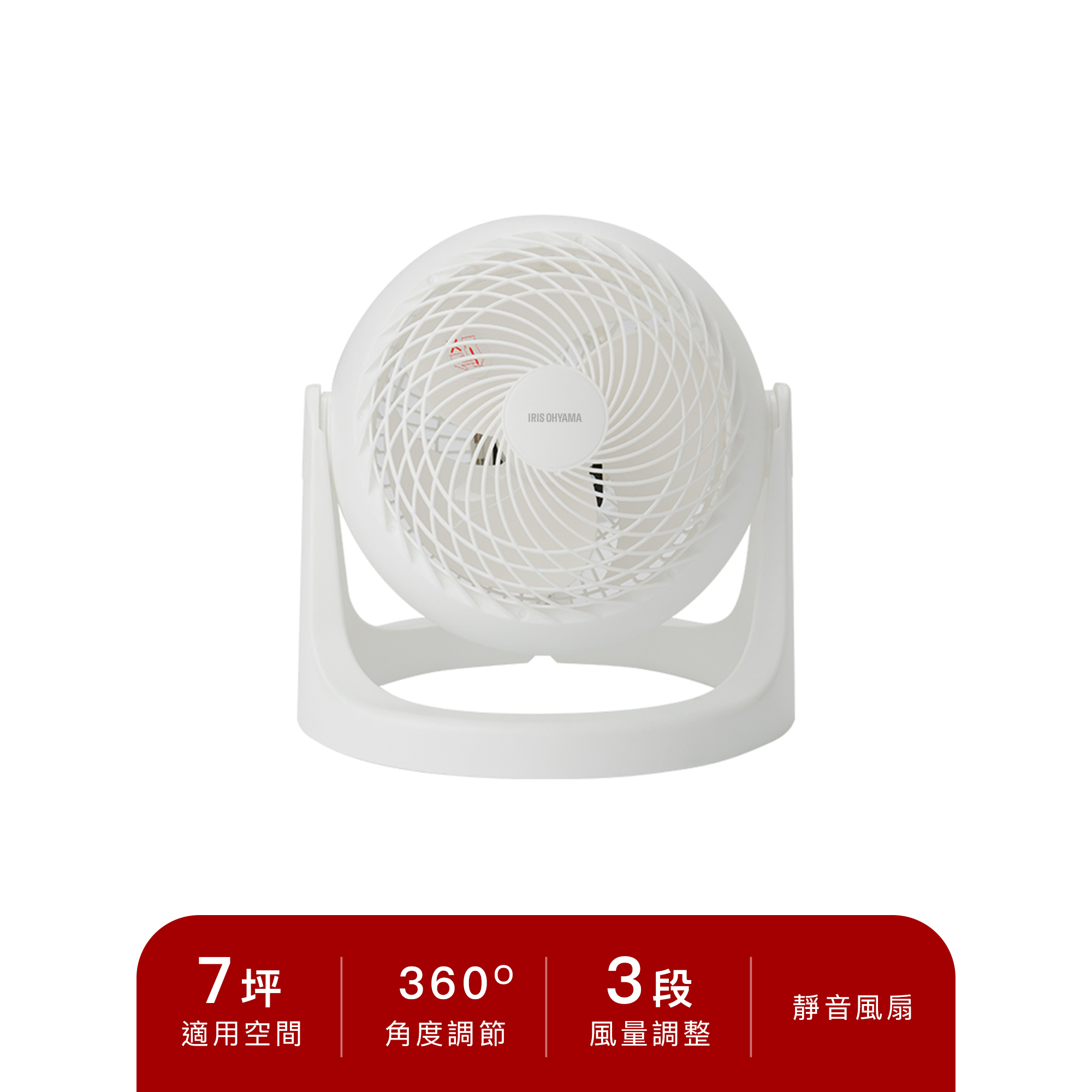 渦輪氣流循環扇 PCF-HE18