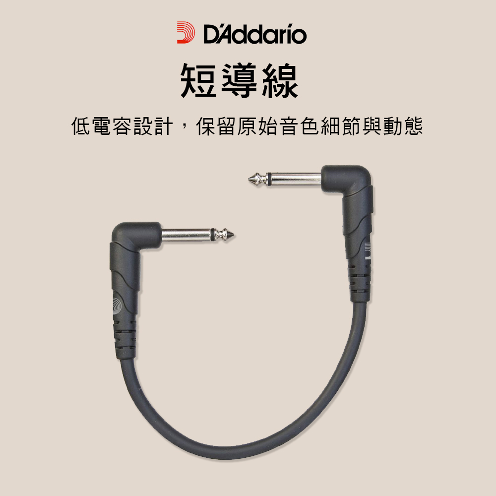 Planet Waves 短導線 0.5呎 D'Addario (PW-CGTP-105)