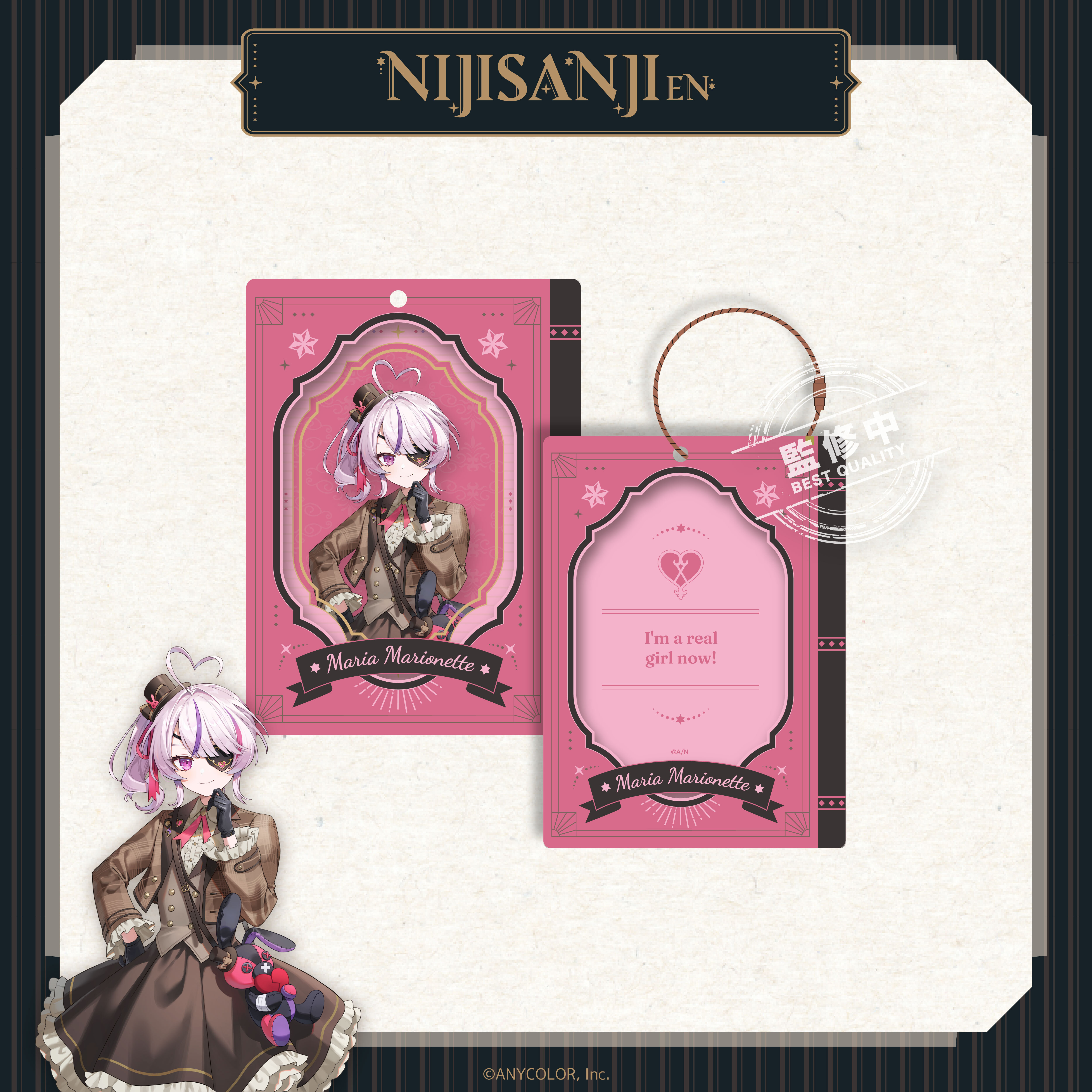 【預購】NIJISANJI EN-偵探謎影系列-立繪壓克力卡套鑰匙圈-Maria Marionette