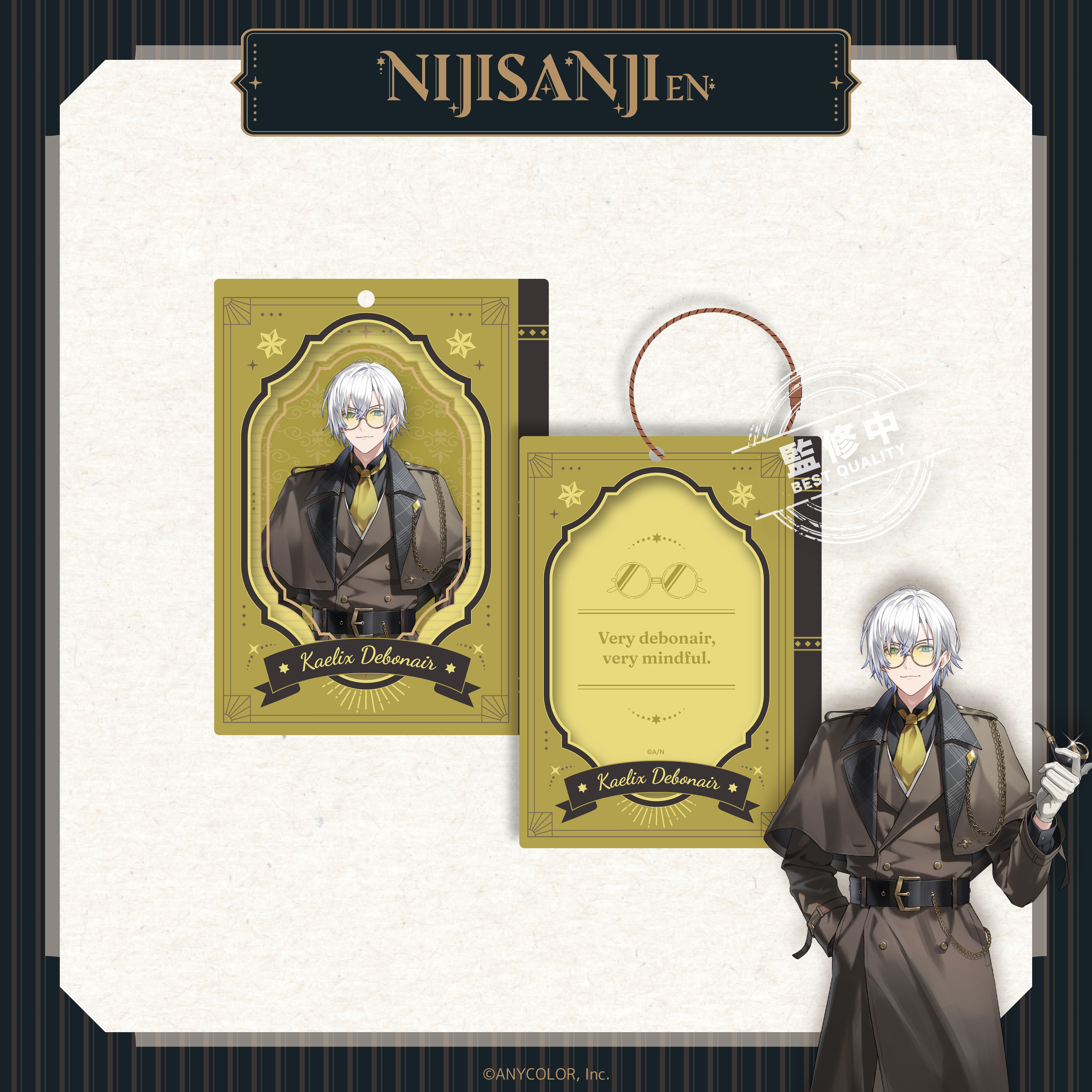 【預購】NIJISANJI EN-偵探謎影系列-立繪壓克力卡套鑰匙圈-Kaelix Debonair