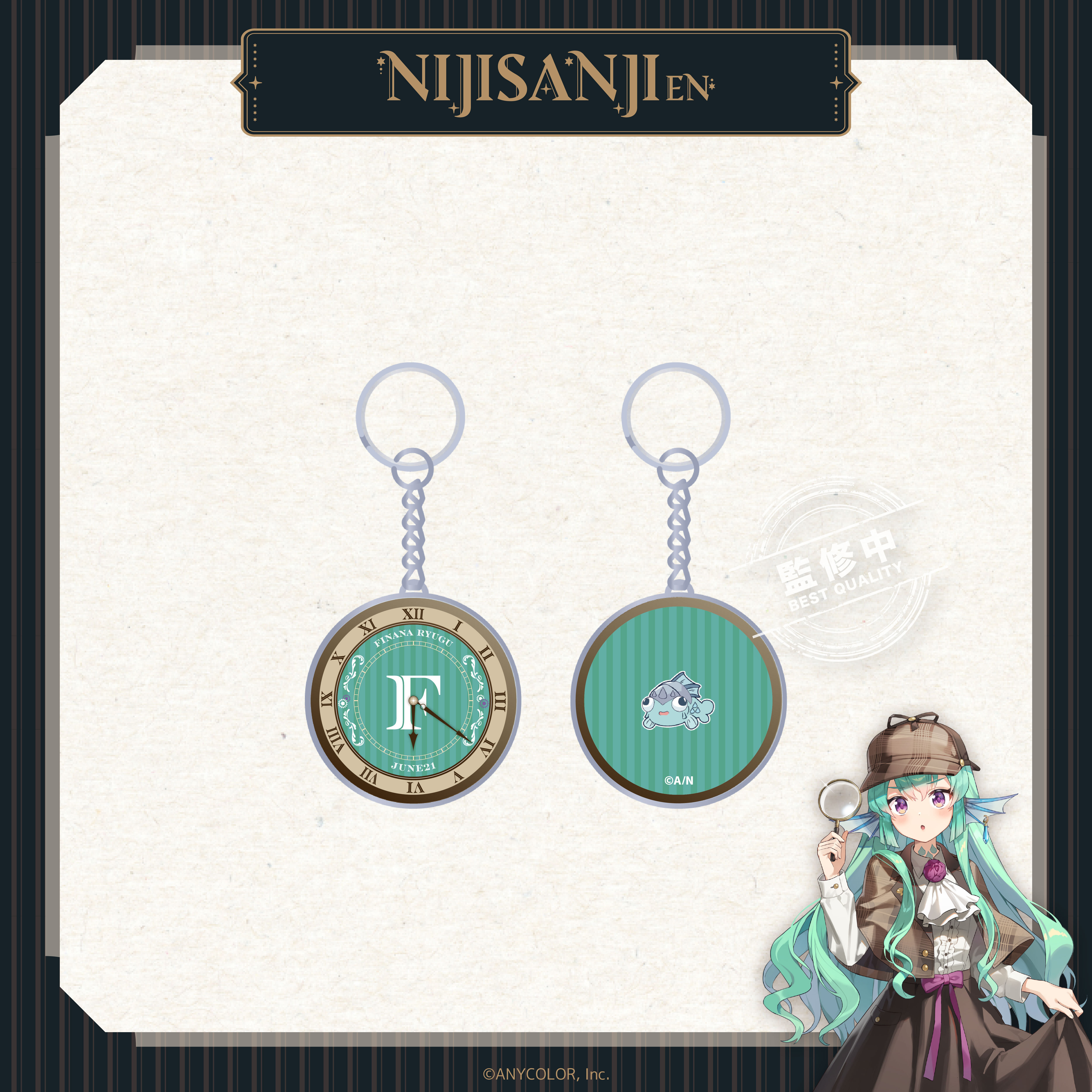 【預購】NIJISANJI EN-偵探謎影系列-懷錶造型鑰匙圈-Finana Ryugu