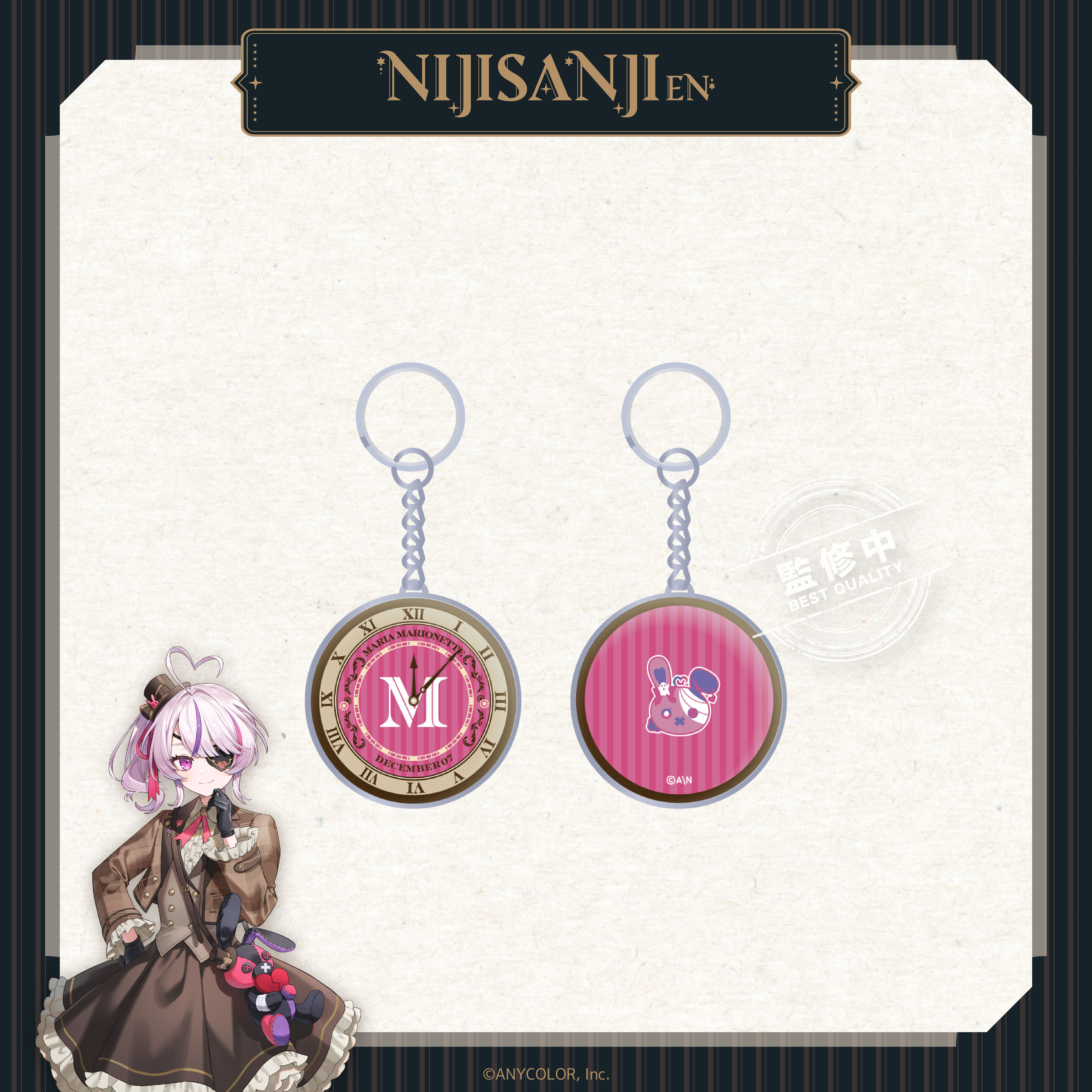【預購】NIJISANJI EN-偵探謎影系列-懷錶造型鑰匙圈-Maria Marionette