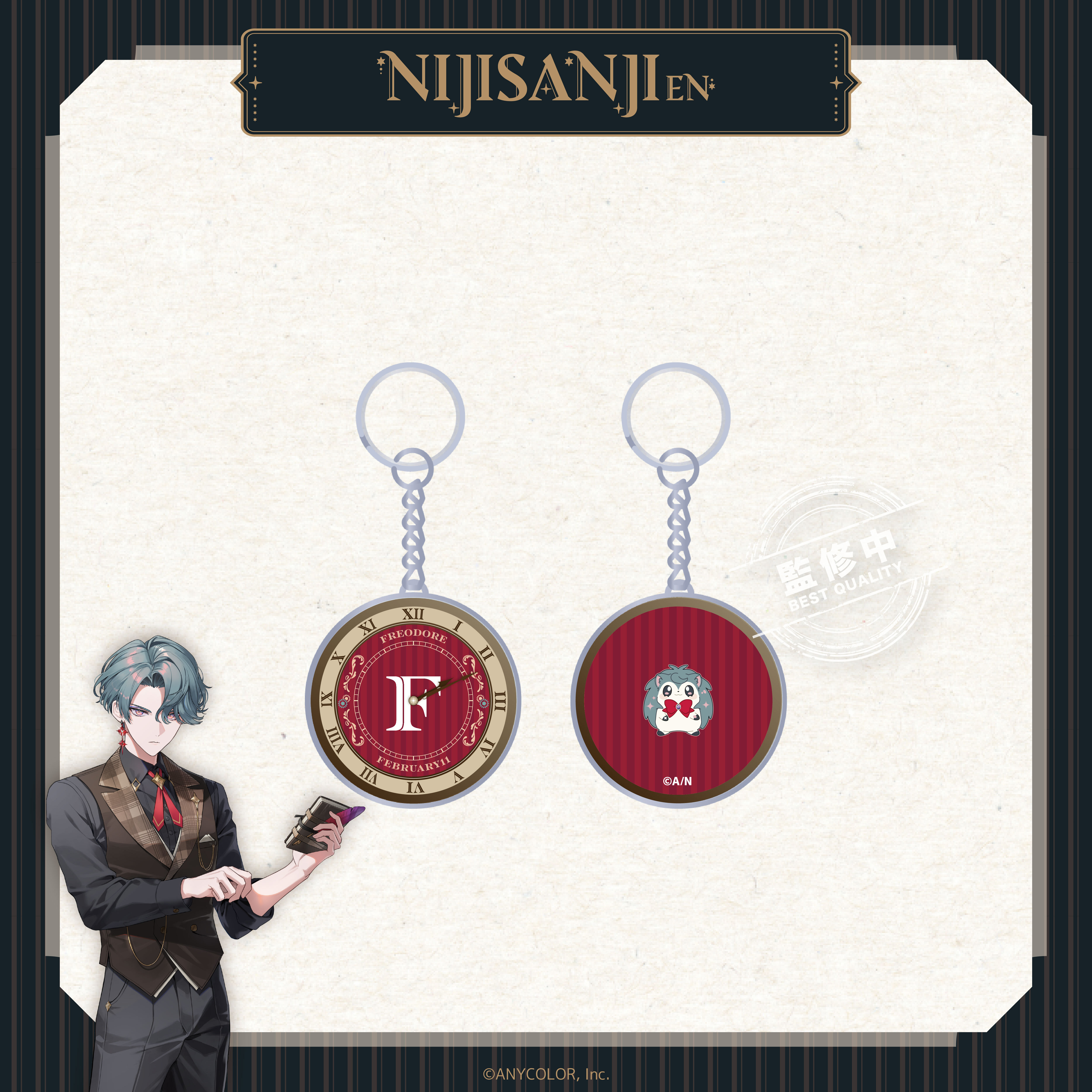 【預購】NIJISANJI EN-偵探謎影系列-懷錶造型鑰匙圈-Freodore