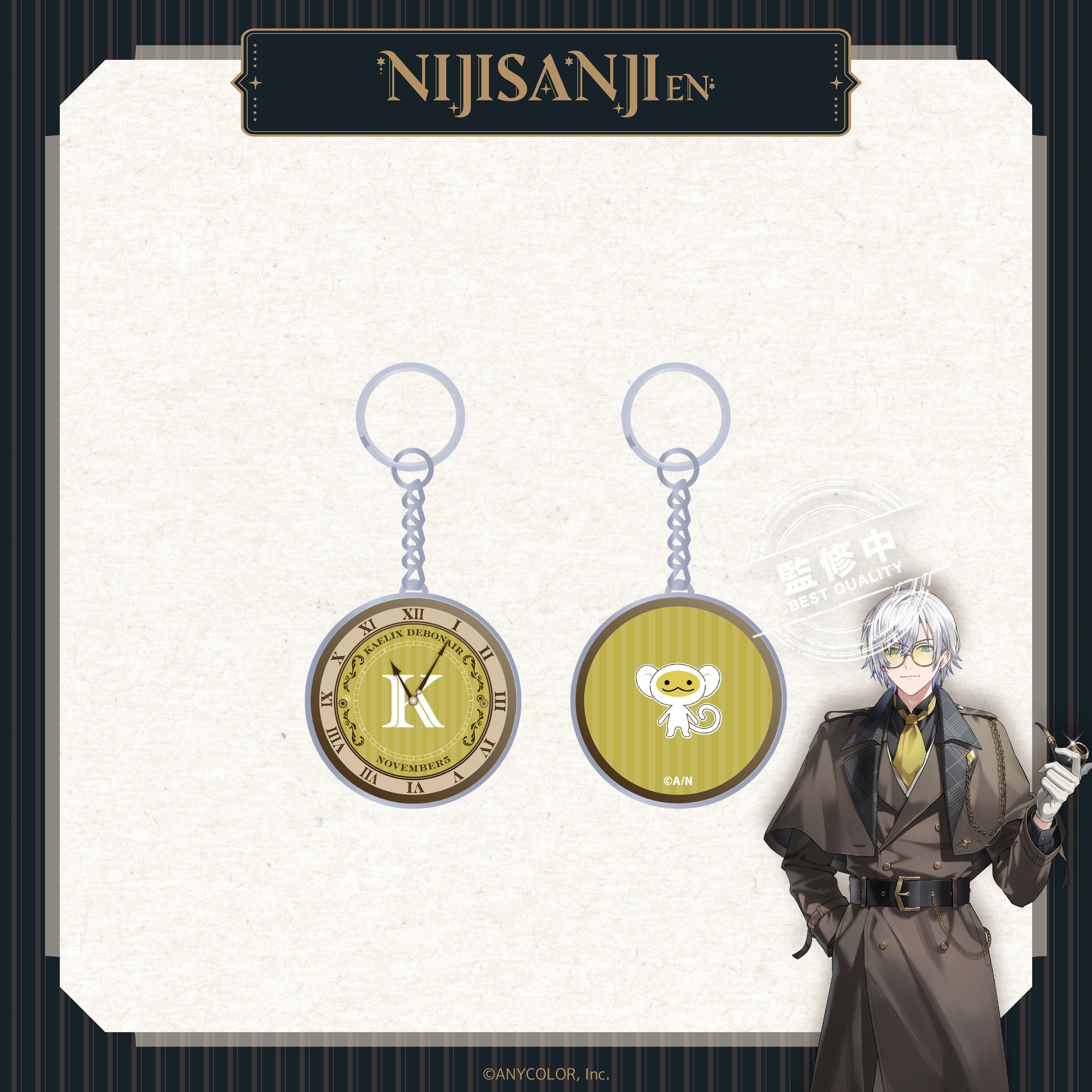 【預購】NIJISANJI EN-偵探謎影系列-懷錶造型鑰匙圈-Kaelix Debonair