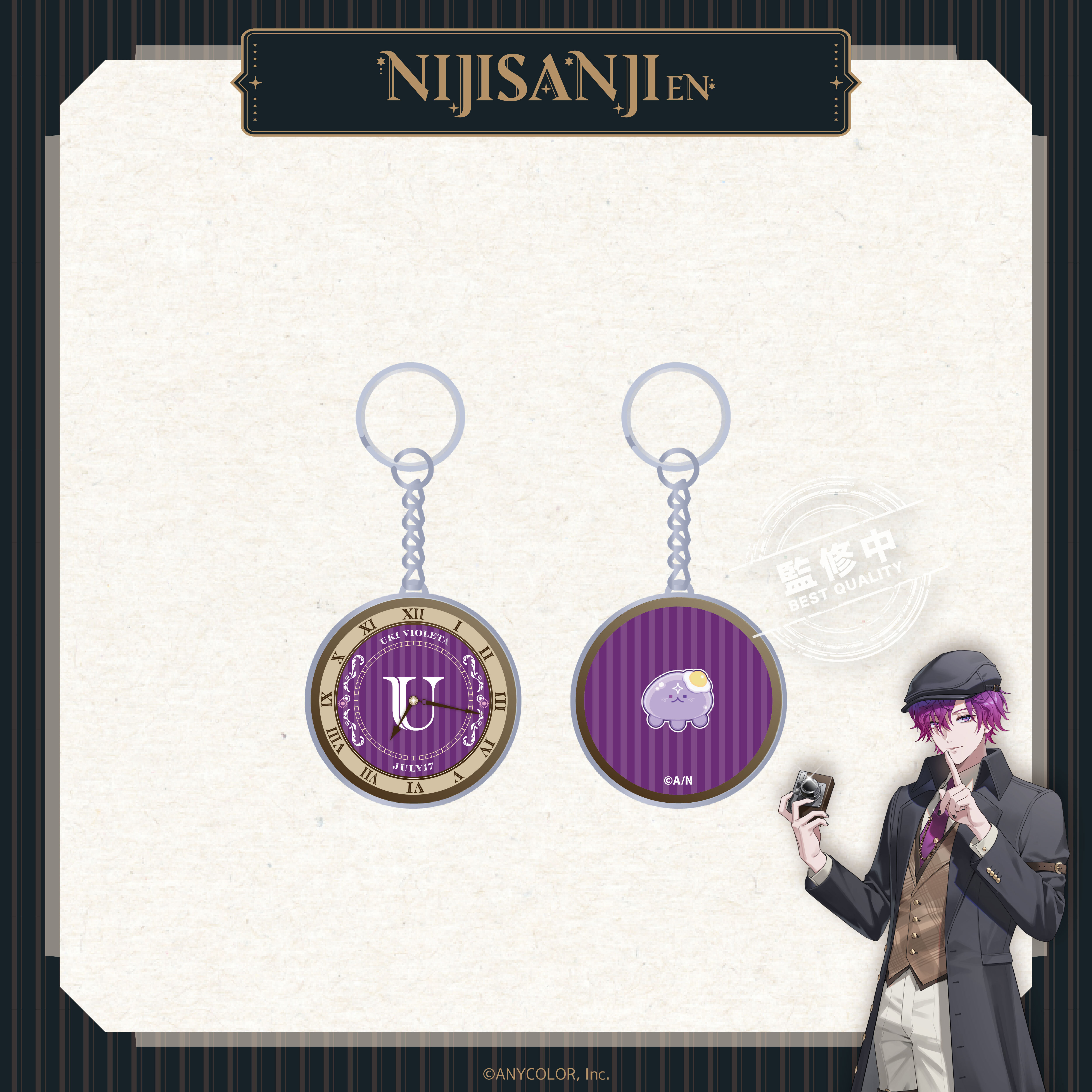 【預購】NIJISANJI EN-偵探謎影系列-懷錶造型鑰匙圈-Uki Violeta