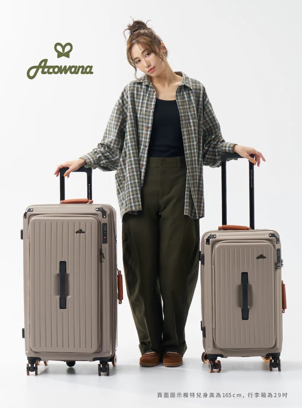 【Arowana 亞諾納】護甲溜溜運動河馬箱