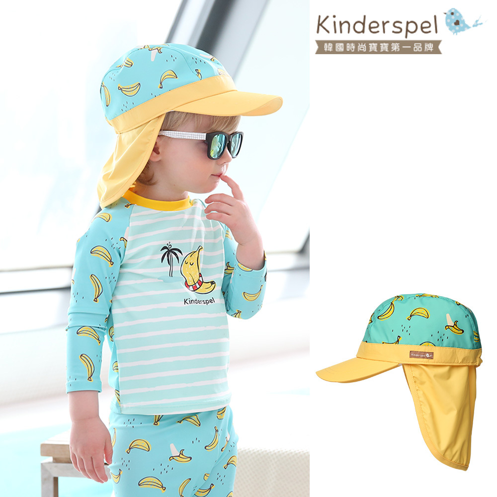 Kinderspel 韓國 抗UV帽 兒童防曬遮陽鴨舌帽｜陽光芭娜娜