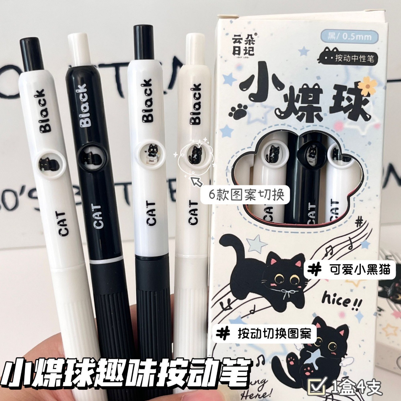 Smooth Fast-Drying Gel Ink Pen