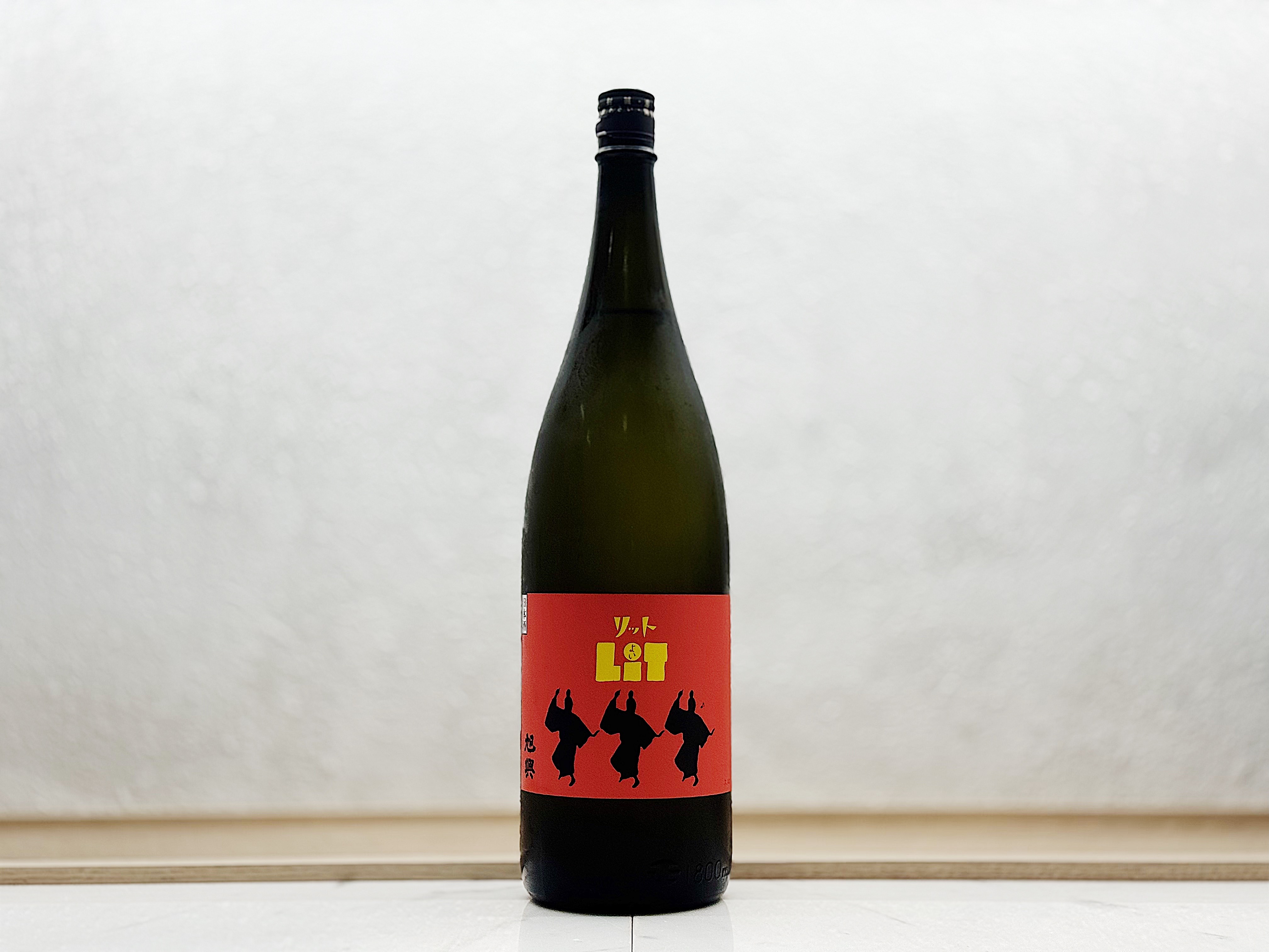 旭興 挑戰狀 2025 Lit 1800ml